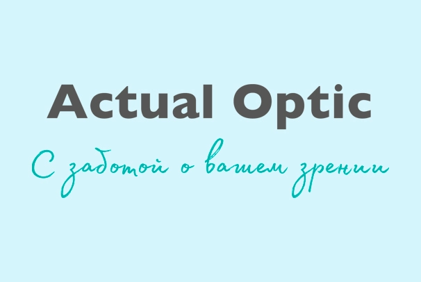 Салон оптики «Actual Optic»