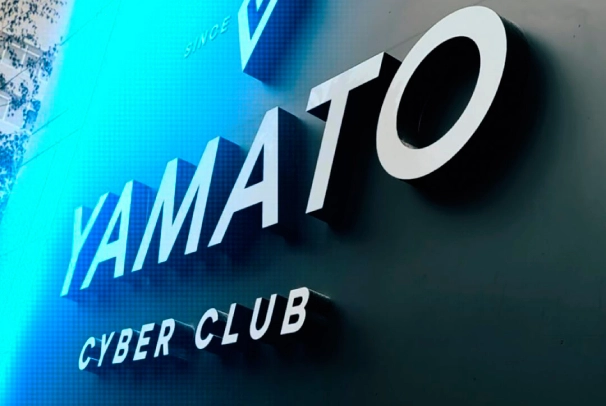 Компьютерный клуб «Yamato»