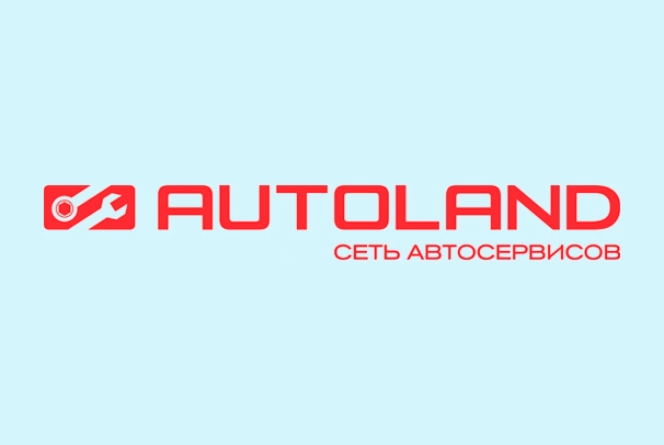Автосервис «Autoland»