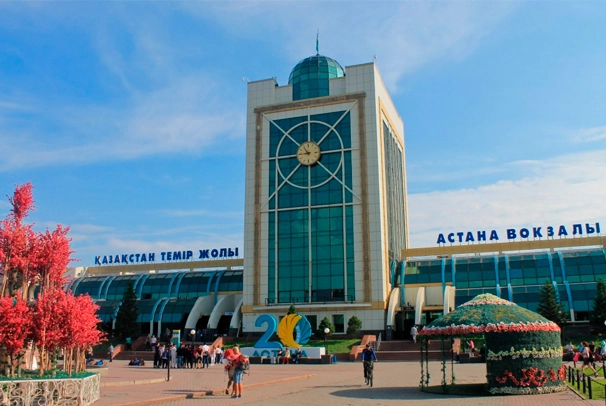 Железнодорожный вокзал Астана