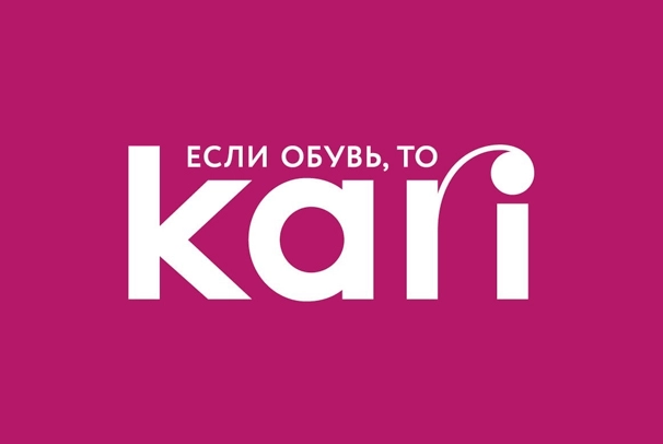 Магазин обуви и аксессуаров «kari»