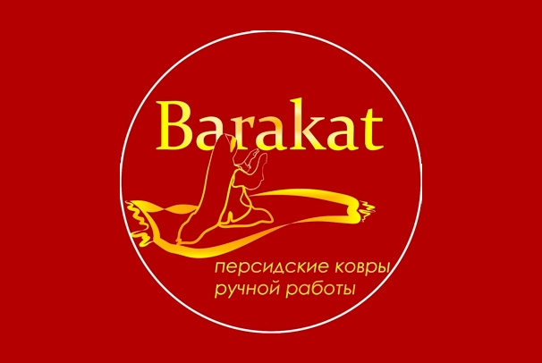 Магазин ковров ручной работы «Баракат»