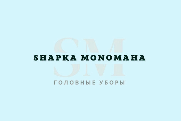 Магазин головных уборов «Шапка Мономаха»