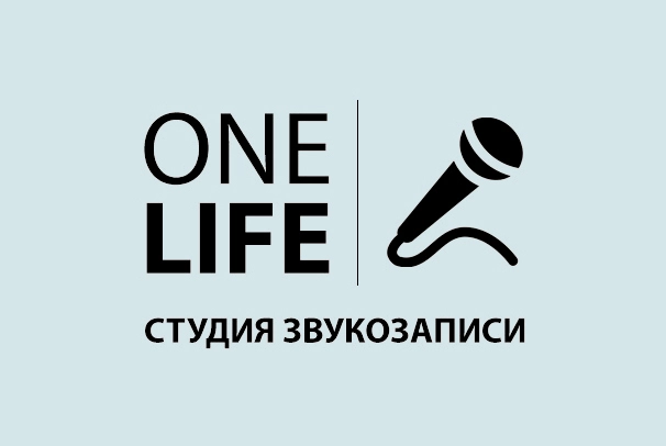 Студия звукозаписи «One Life Records»