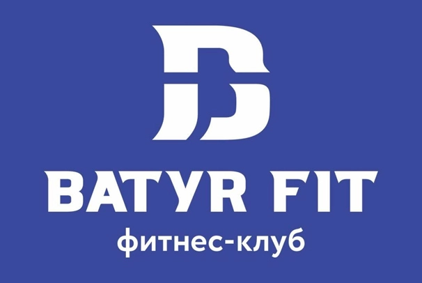 Фитнес-центр «Batyr Fit»