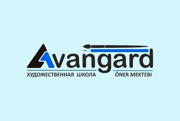 Частная художественная школа «Avangard»