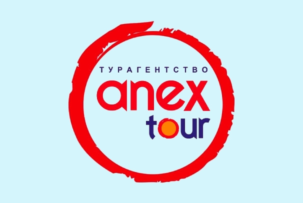 Туристическое агентство «Anex Tour»