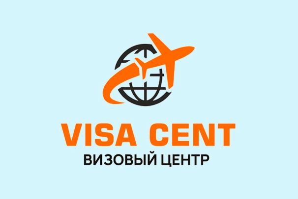 Визовый центр «Visa Cent»