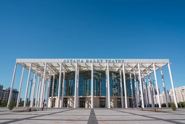 Театр «Астана Балет»