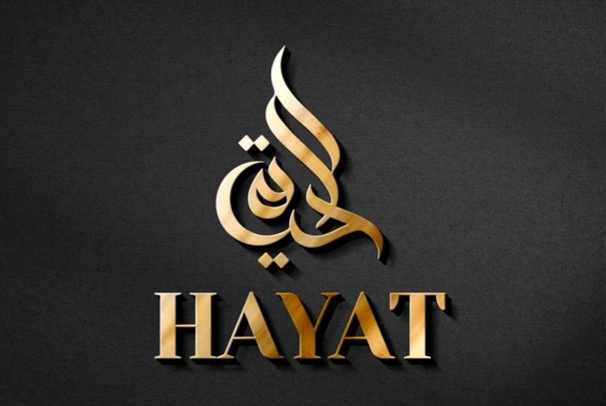 Магазин мусульманского декора «Hayat»