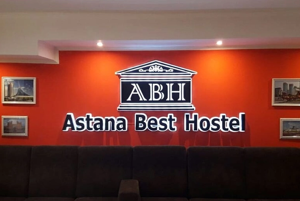 Хостел «Astana Best»