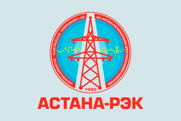АО «Астана-РЭК»
