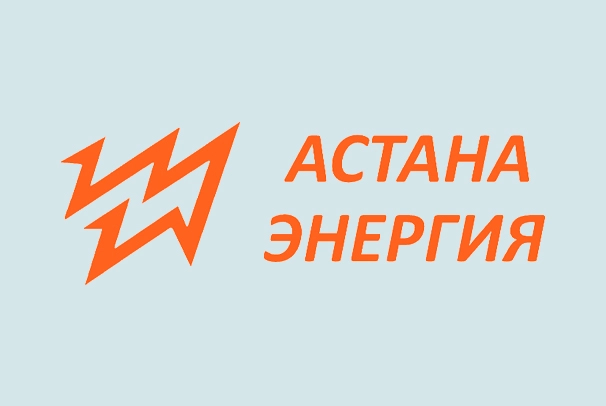 АО «Астана-Энергия»