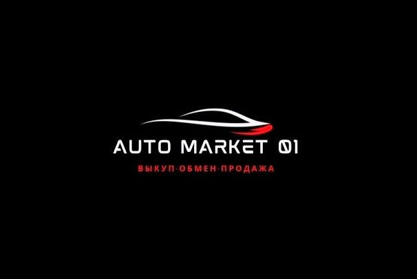 Автосалон «Auto Market 01»